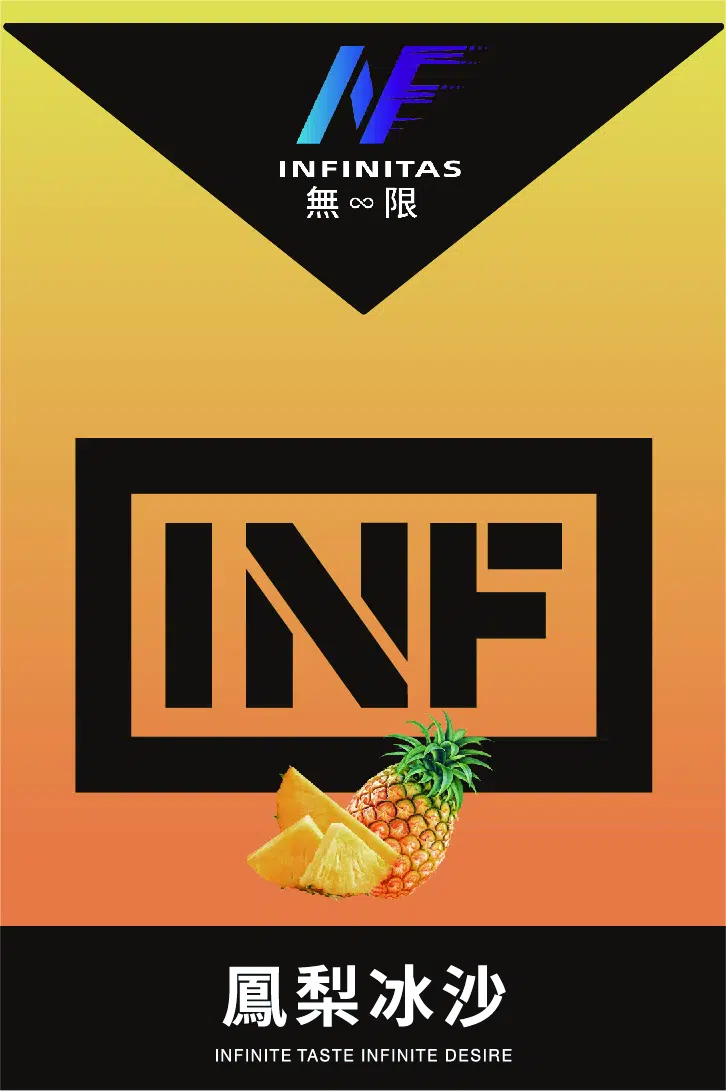 INF無限煙彈鳳梨冰沙口味|一代通用主機糖果適用SP2 RELX一代主機