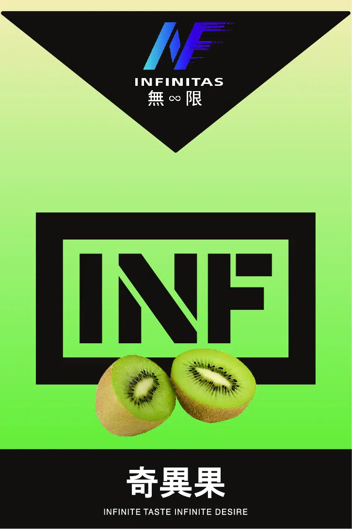 INF無限煙彈奇異果口味|一代通用主機糖果適用SP2 RELX一代主機