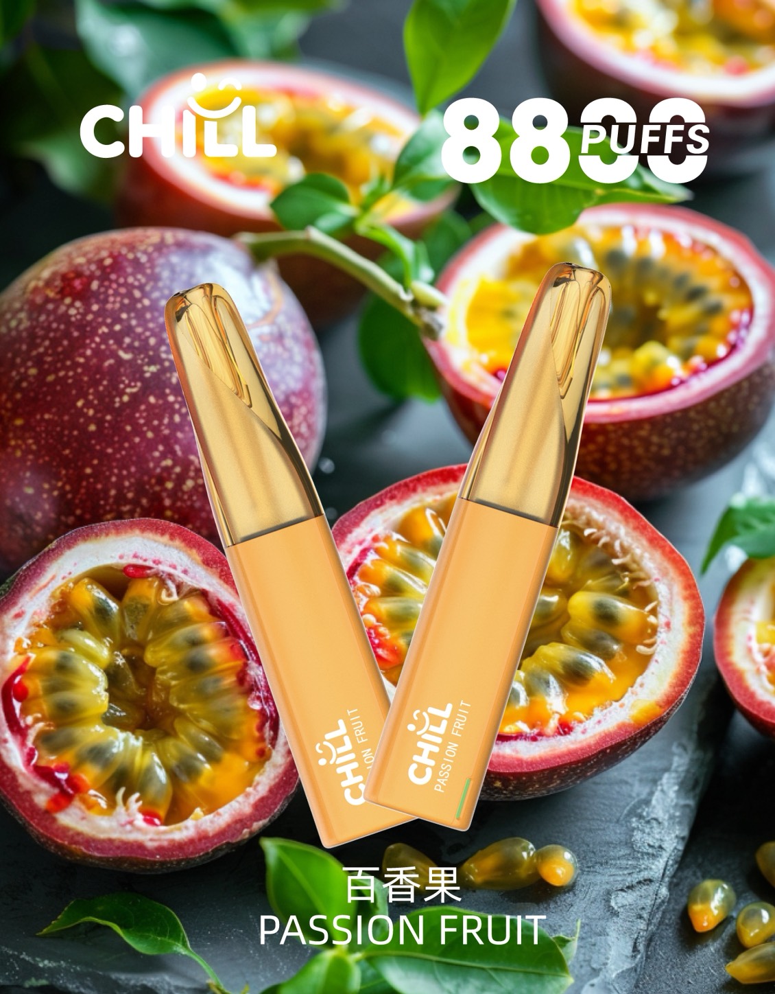 藏在口袋裡的熱帶果園：CHILL 8800口一次性電子煙鴨嘴獸系列百香果開箱，每一口都是現榨般的清爽激爽