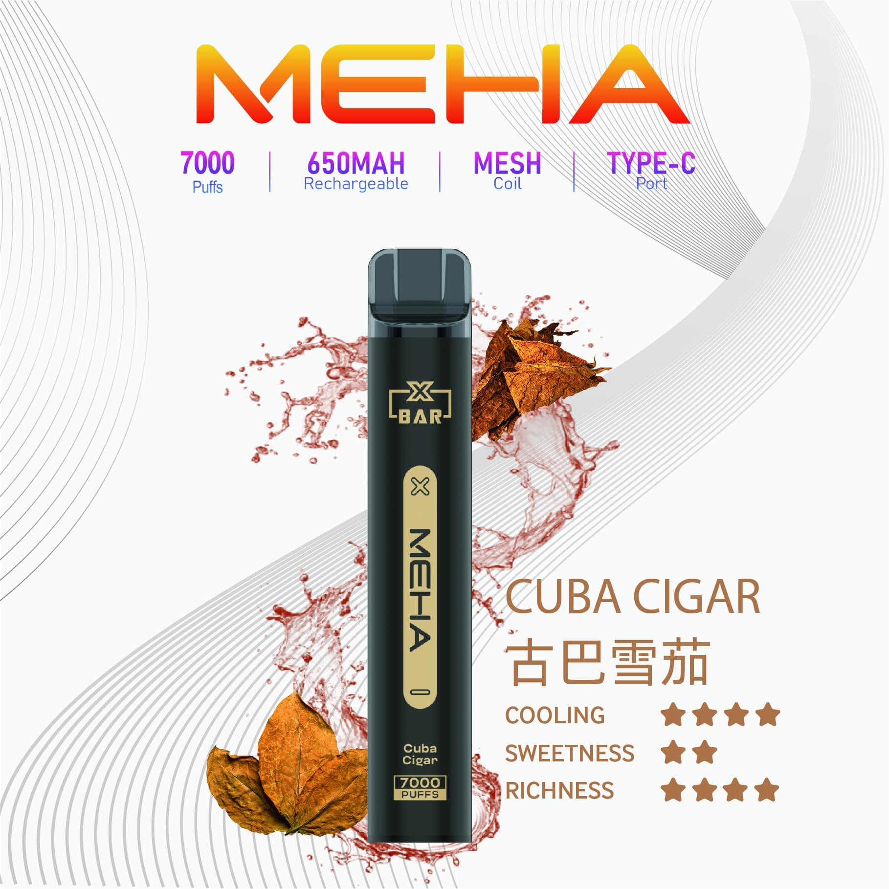 Meha7000口一次性電子煙古巴雪茄口味