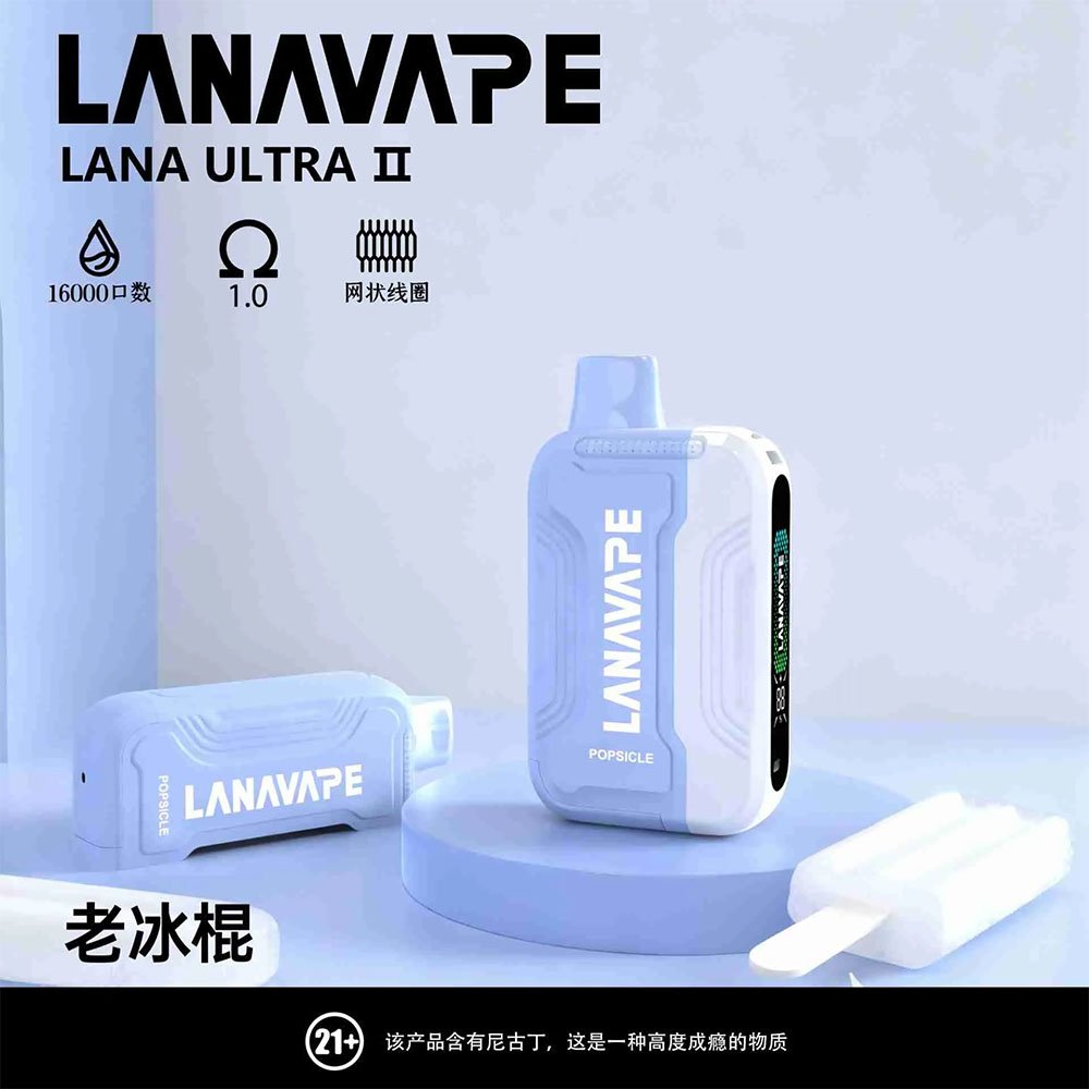 回憶裡的清涼！LANA Ultra II 老冰棍：經典蘇打與 5 星涼感的純粹交織，重溫童年的夏日救贖