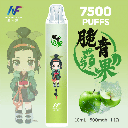 爽脆果酸一秒上頭！INF無限拋棄式7500口青蘋果：擊碎黏膩的初戀系高冷口糧