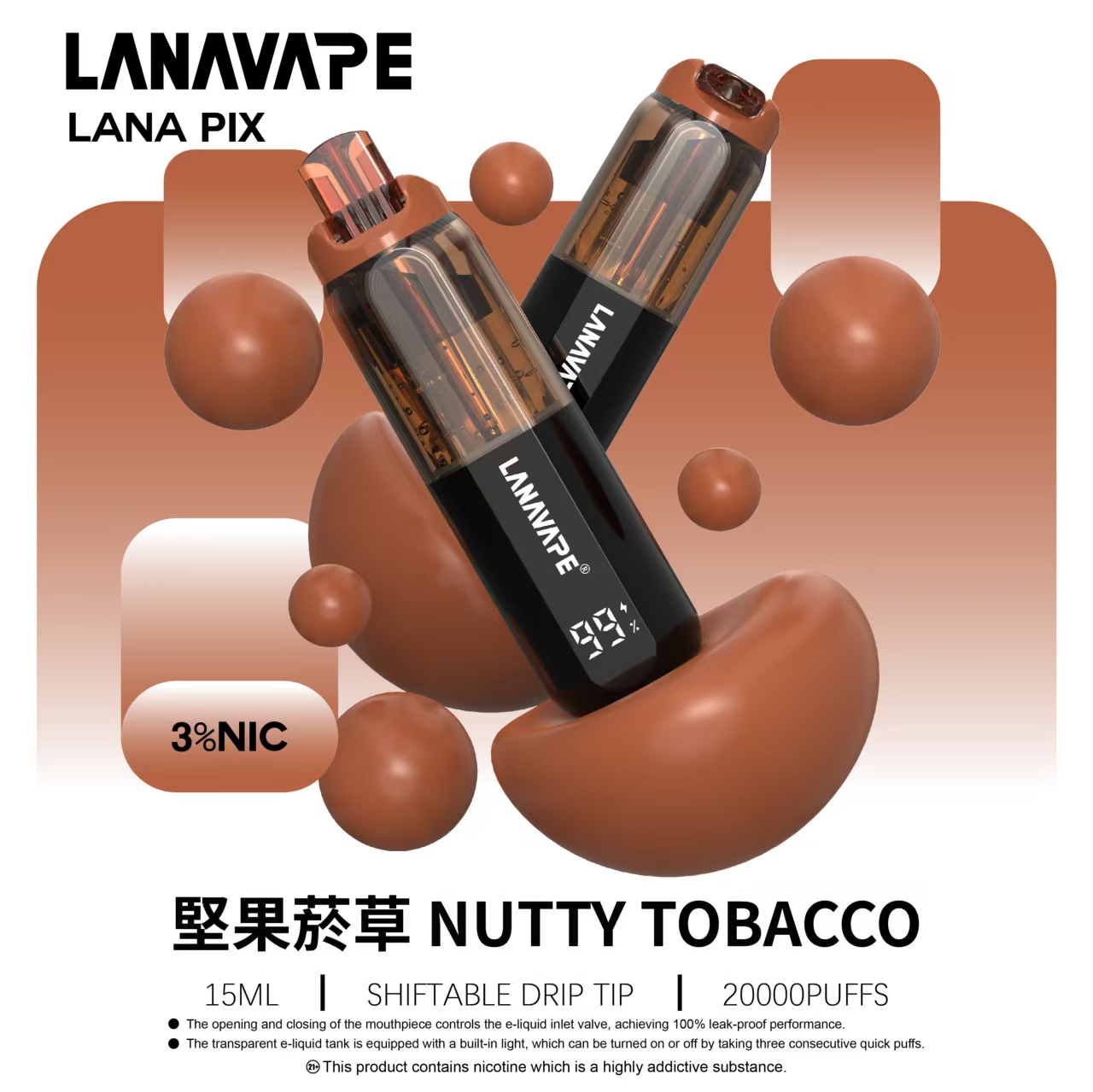 別再抽甜膩果汁了！LANA 20000口「堅果菸草」評測，這才是大人該抽的味道