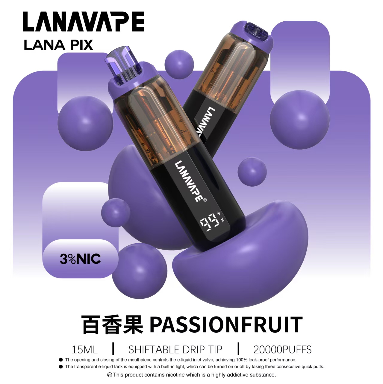 口水直流！LANA 20000口拋棄式「百香果」深度評測，神還原熱帶果香的防漏神機