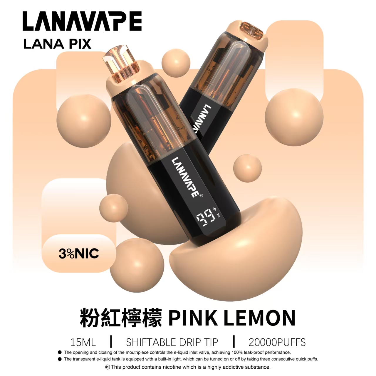 冰鎮氣泡飲！LANA 20000口「粉紅檸檬」實測，酸甜交織的極致解渴神機
