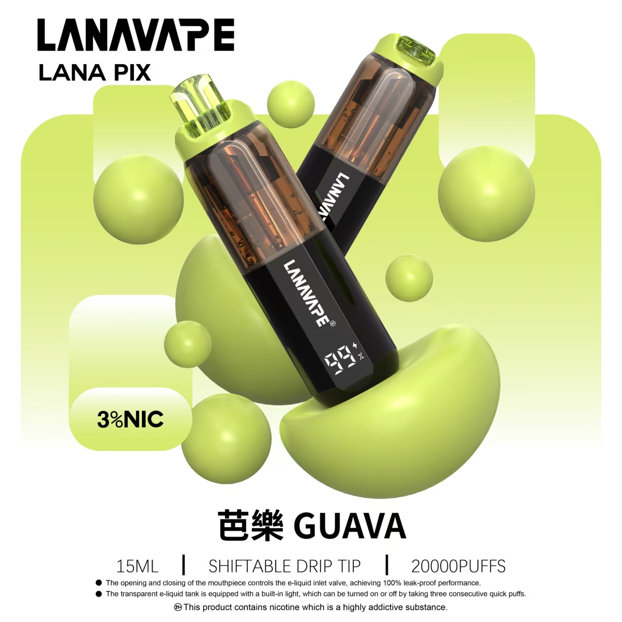 果汁感爆棚！LANA PIX 20000口芭樂口味開箱，推拉式吸嘴鎖住頂級鮮甜