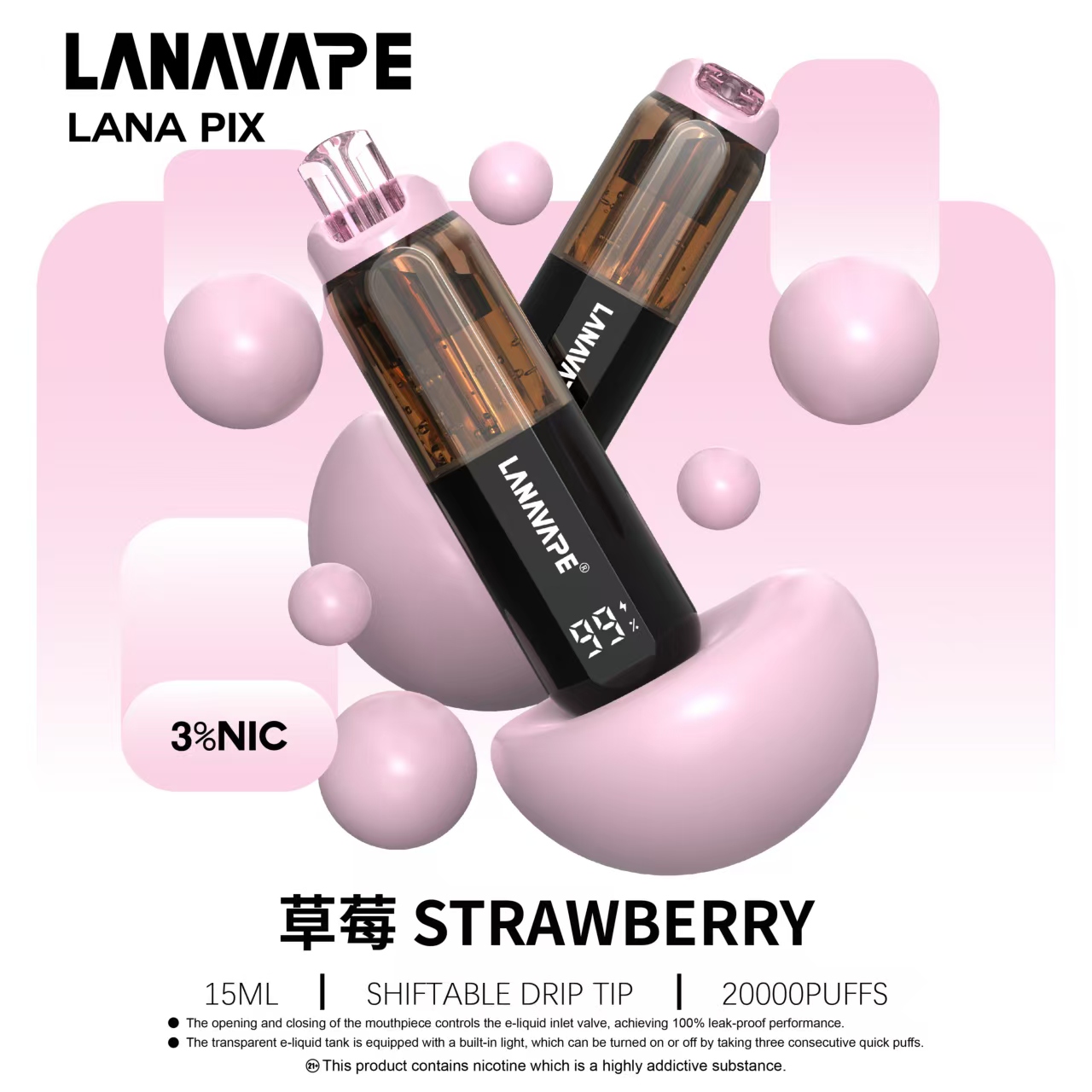 莓果控必收！LANA PIX 20000口草莓口味深度開箱，15ML防漏神機的極致甜美