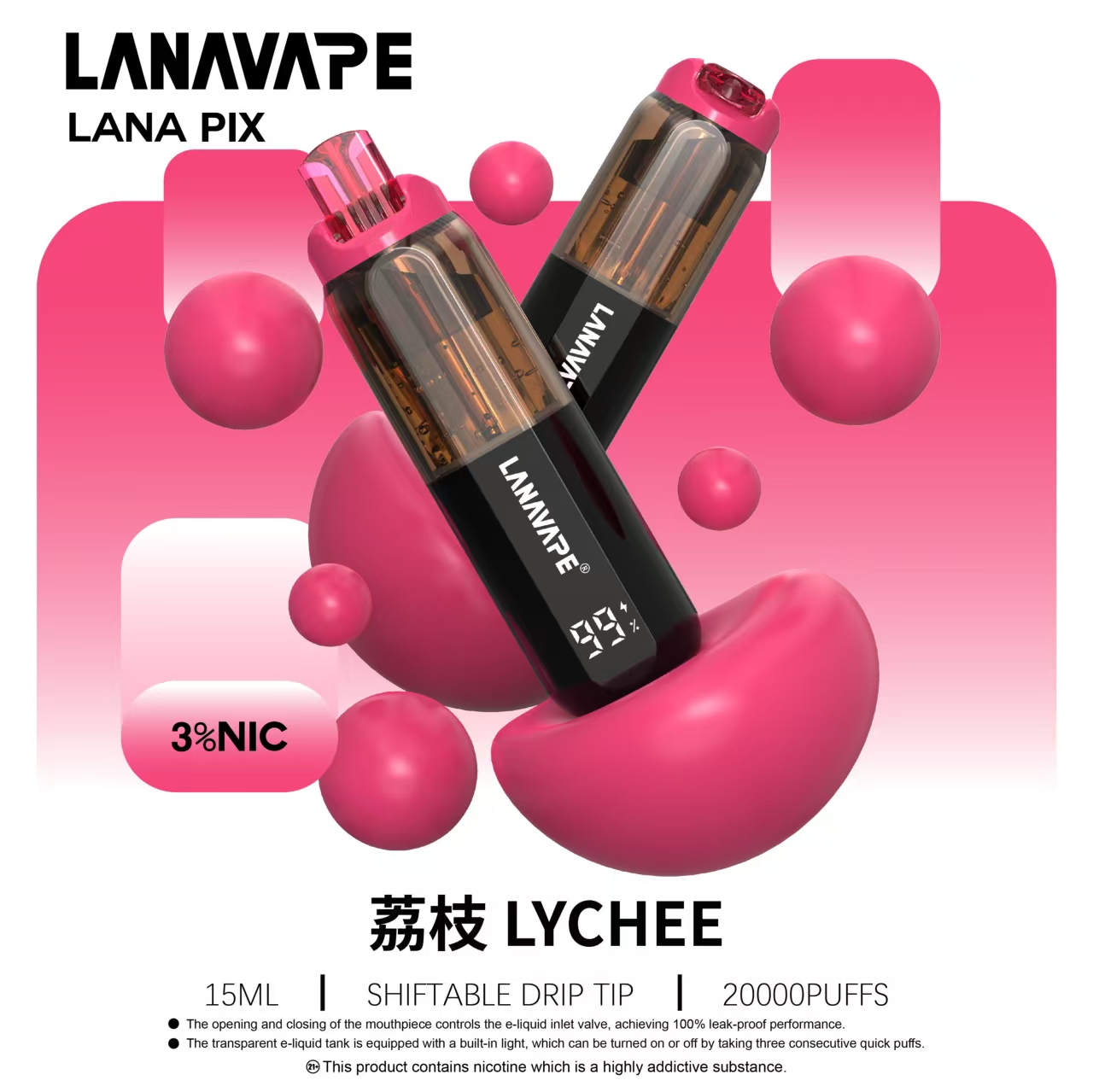 自帶高級感的花果香！LANA 20000口荔枝冰，給味蕾一場不甜膩的夏日微涼SPA