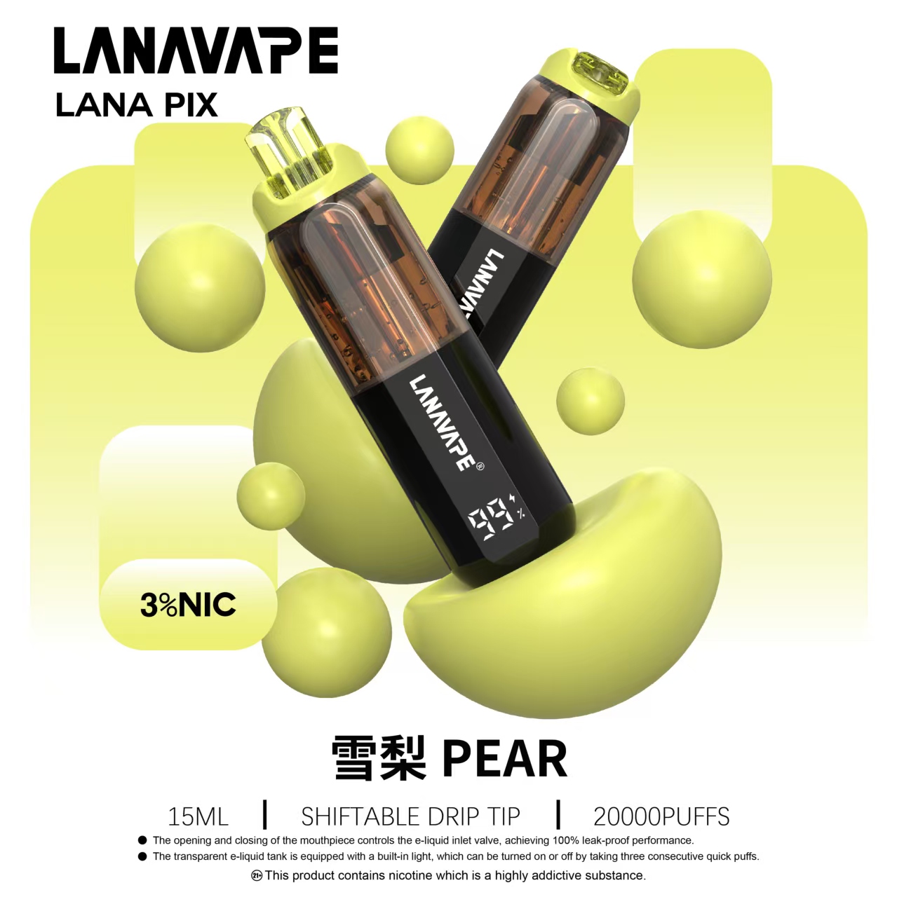 抽膩了重口味？LANA 20000口「雪梨」清透實測，還原冰鎮水梨的極致解渴感！