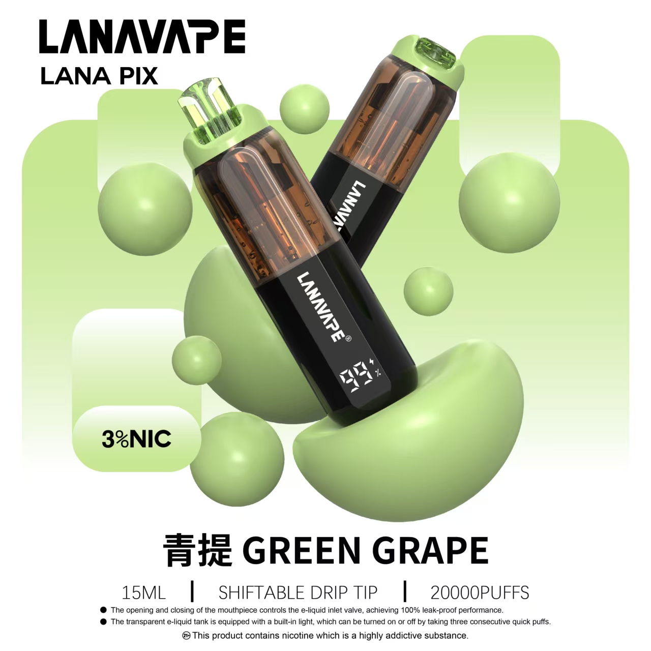 抽膩了甜味果香界的天花板！LANA PIX 20000口青提口味開箱，15ML大容量的清透甜美