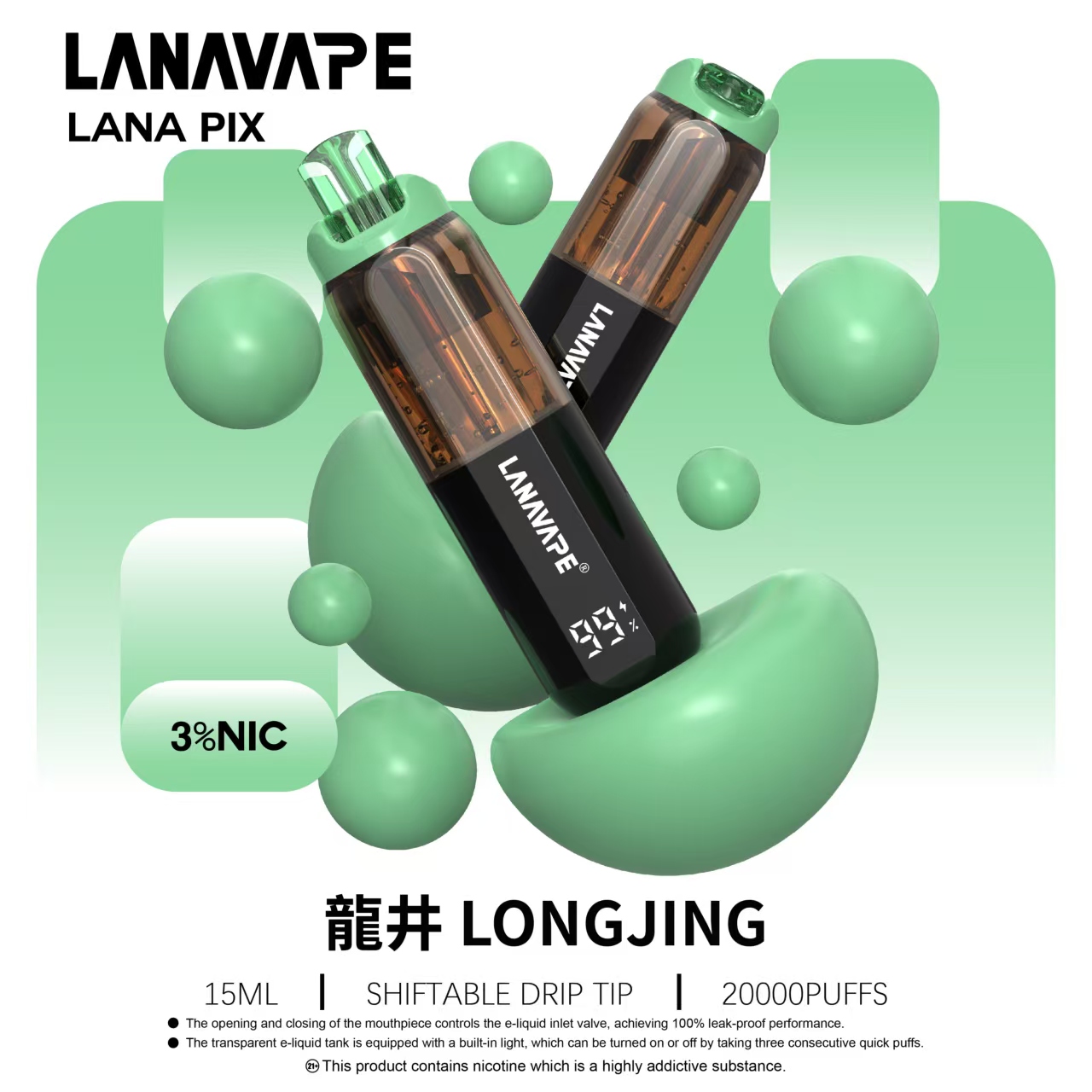 抽膩了甜味？LANA 20000口「冰鎮龍井」深度評測，神還原東方茶香的解膩神機