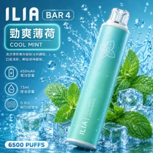 ILIA6500薄荷