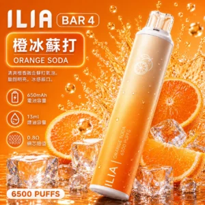 ILIA6500-橙冰蘇打