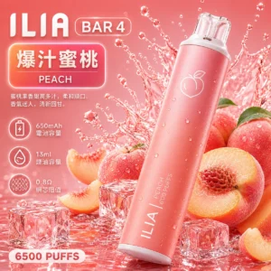 ILIA6500-爆汁蜜桃