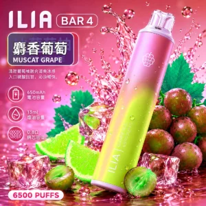 ILIA6500口麝香葡萄
