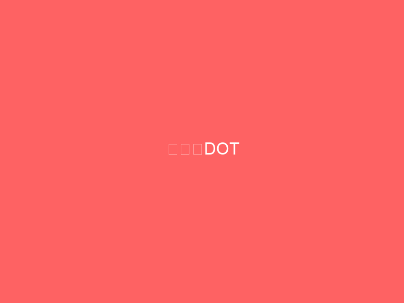 佩特里DOT SWITCH💗一盒兩顆(不通用換彈試)
